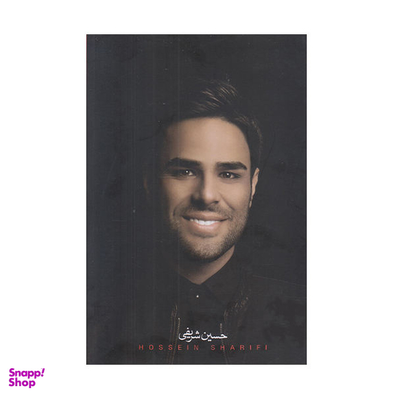 ماجرای یک کنسرت