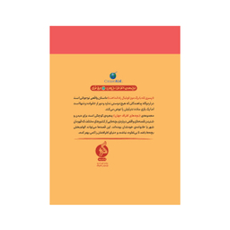 کتاب پسری که با برگ موز فوتبال راه انداخت اثر کیتی اسمیت میلوی انتشارات اطراف