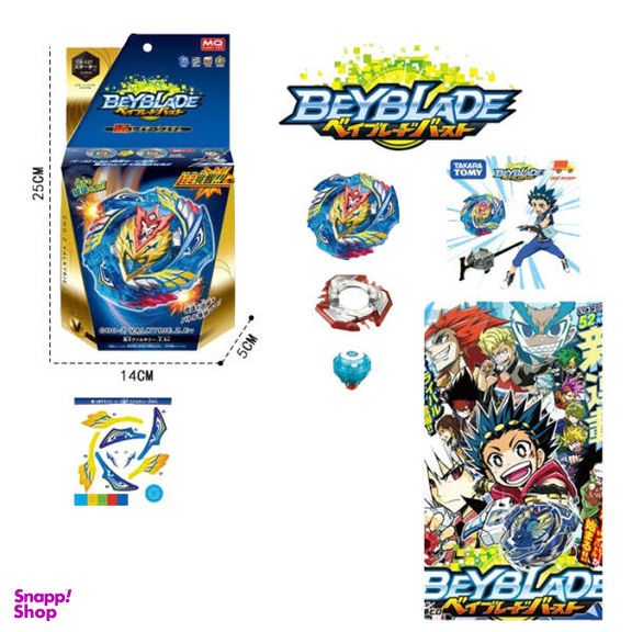 فرفره انفجاری مدل توربو والتریک کد 2023