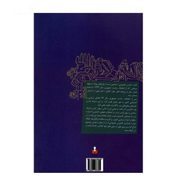 تدلیس خصوصی