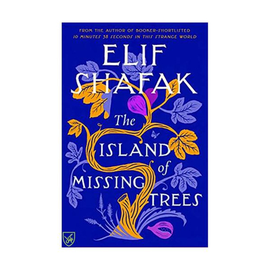 کتاب The Island Of Missing Trees اثر Elif Shafak انتشارات سبزان