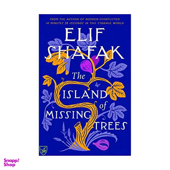 کتاب The Island Of Missing Trees اثر Elif Shafak انتشارات سبزان