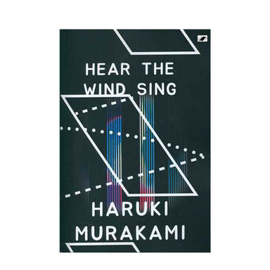 کتاب Hear The Wind Sing اثر Haruki Murakami انتشارات معیار اندیشه