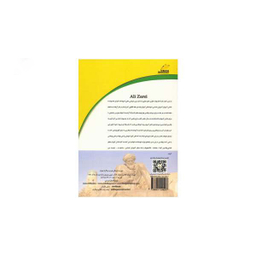 چگونه در جشنواره جابربن حیان موفق شویم ؟