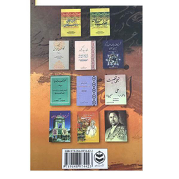 پژوهشی در ادبیات غیر جد فارسی