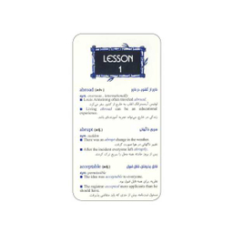 فلش کارت ESSENTIAL WORDS FOR THE TOEFL اثر جمعی از نویسندگان انتشارات کلبه زبان