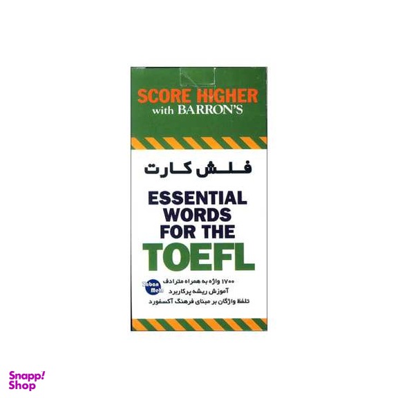 فلش کارت ESSENTIAL WORDS FOR THE TOEFL اثر جمعی از نویسندگان انتشارات کلبه زبان