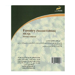مجموعه سوالات کارشناسی ارشد جنگلداری ویرایش دوم