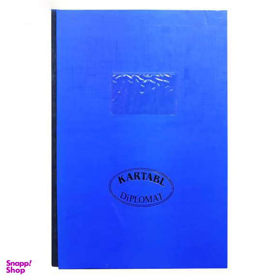 کتاب کارتابل اثر محمدرضا حداد پورجهرمی انتشارات حداد