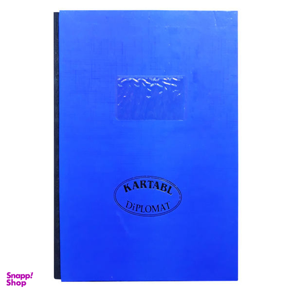 کتاب کارتابل اثر محمدرضا حداد پورجهرمی انتشارات حداد