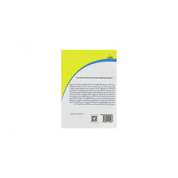 چگونه از طریق مدیریت ارتباط با مشتریان کسب و کار خود را موفق کنید