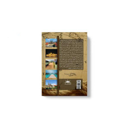 کتاب یک چمدان خاطره (2) اثر سولماز اصل دینی انتشارات نسل روشن