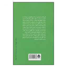 امروز متفاوت خواهد بود میردشتی