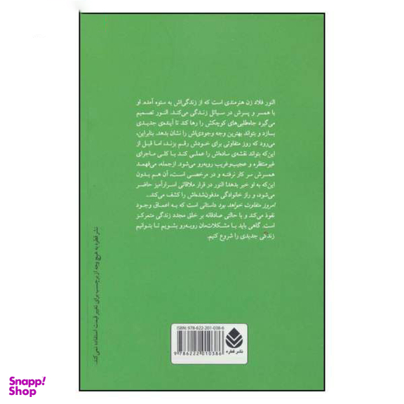 امروز متفاوت خواهد بود میردشتی