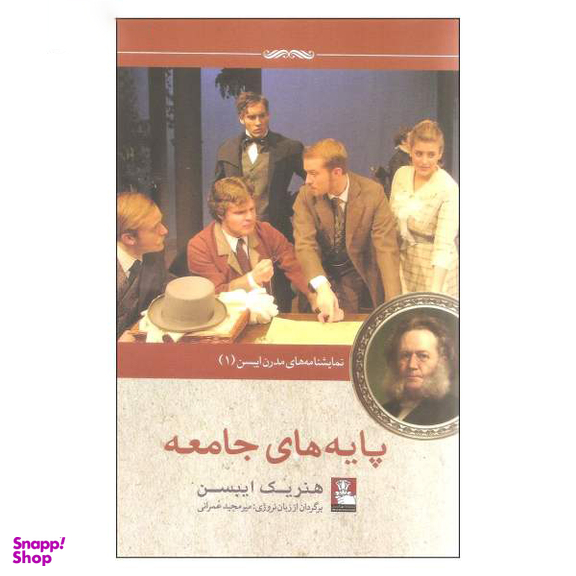 هدایا (مهراندیش)
