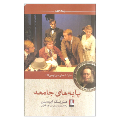 هدایا (مهراندیش)