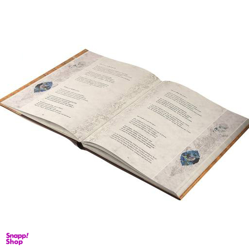 رباعیات حکیم عمر خیام (فارسی/آلمانی)