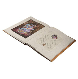 رباعیات حکیم عمر خیام (فارسی/آلمانی)