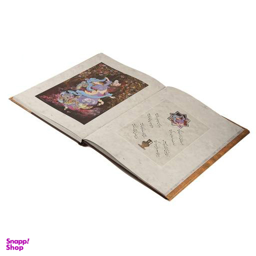 رباعیات حکیم عمر خیام (فارسی/آلمانی)