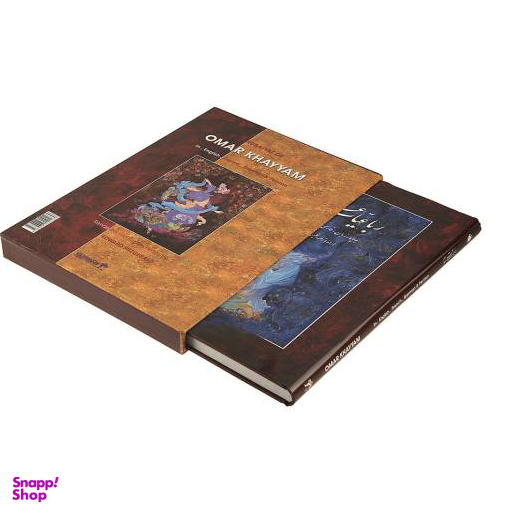 رباعیات حکیم عمر خیام (فارسی/آلمانی)