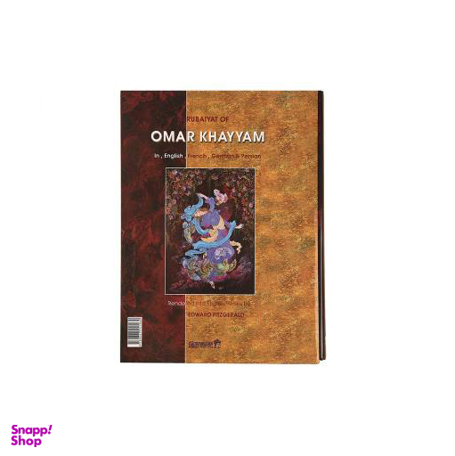 رباعیات حکیم عمر خیام (فارسی/آلمانی)