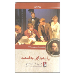 هدایا (مهراندیش)