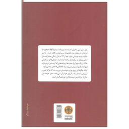 بی بازگشت