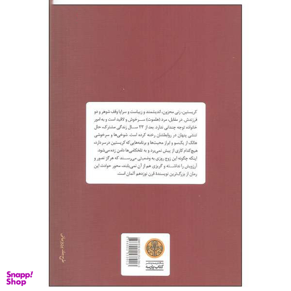 بی بازگشت