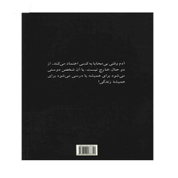 چرا این طور شد