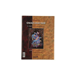 رباعیات حکیم عمر خیام (فارسی/آلمانی)