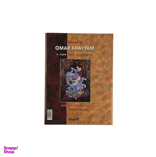 رباعیات حکیم عمر خیام (فارسی/آلمانی)