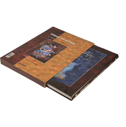 رباعیات حکیم عمر خیام (فارسی/آلمانی)