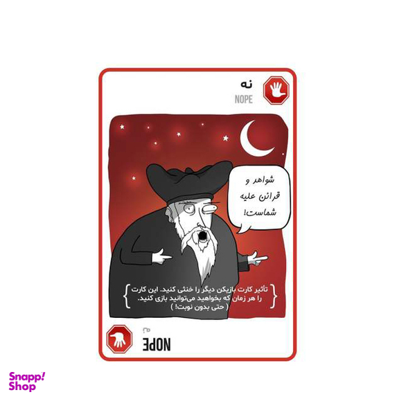 بازی گربه های انفجاری