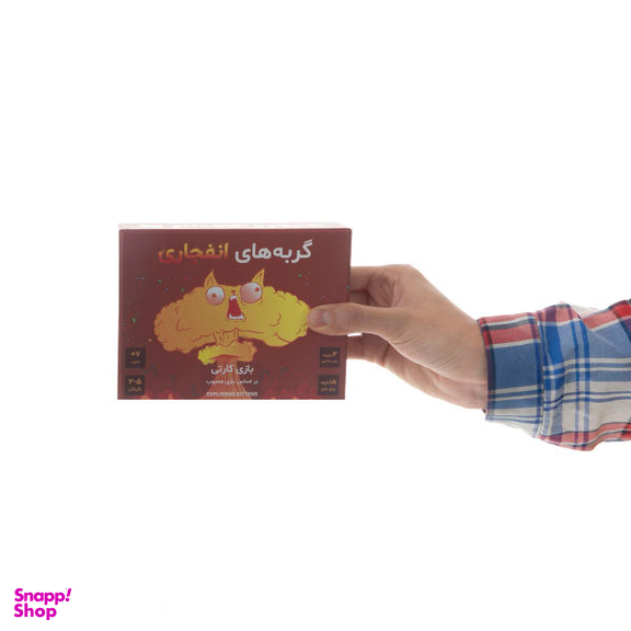 بازی گربه های انفجاری