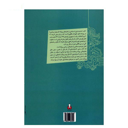 سفید نمایی