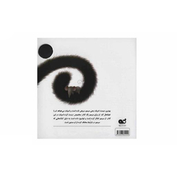 کتاب اسپلت تشکر می کند! اثر راب اسکات نشر نبات