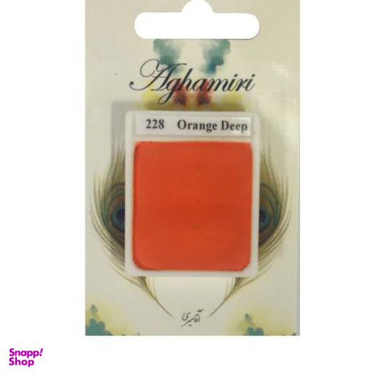قرص آبرنگ آقامیری مدل orange deep 228