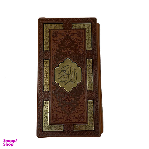 دعا در مثنوی