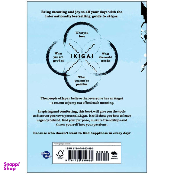 کتاب Ikigai اثر Hector Garcia انتشارات معیار اندیشه