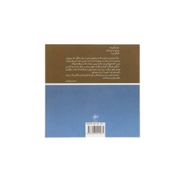 آدامس گمشده
