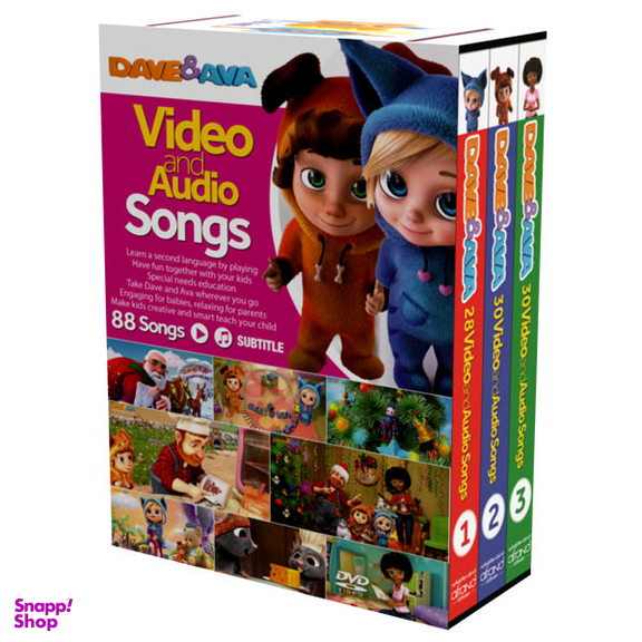Package Dave and Ava 3DVD