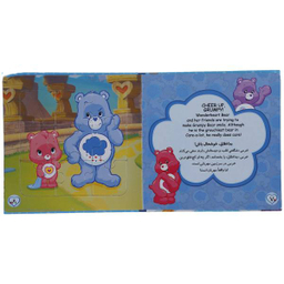 کتاب جورچین من 24، خرس های مهربان اثر کیم پولین انتشارات سایه گستر