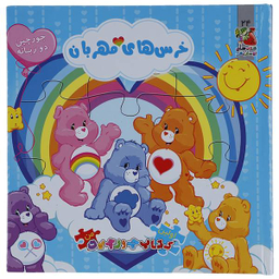 کتاب جورچین من 24، خرس های مهربان اثر کیم پولین انتشارات سایه گستر