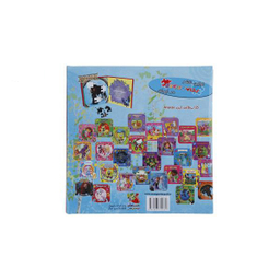 کتاب شجاع اولین کتاب جورچین من 25 اثر کاترین ایوز انتشارات سایه گستر