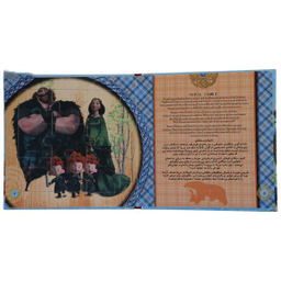 کتاب شجاع اولین کتاب جورچین من 25 اثر کاترین ایوز انتشارات سایه گستر