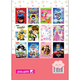 کتاب رنگ آمیزی پونی اثر مهسا اخباری انتشارات مه در