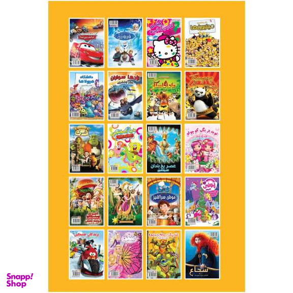 کتاب رنگ آمیزی لاک پشت های نینجا اثر فاطمه انصاری انتشارات مه در