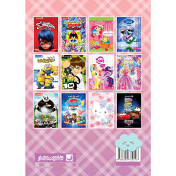 کتاب رنگ آمیزی ماشا و میشا اثر مهسا اخباری انتشارات مه در