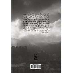 ترکیب بندی عکاسانه