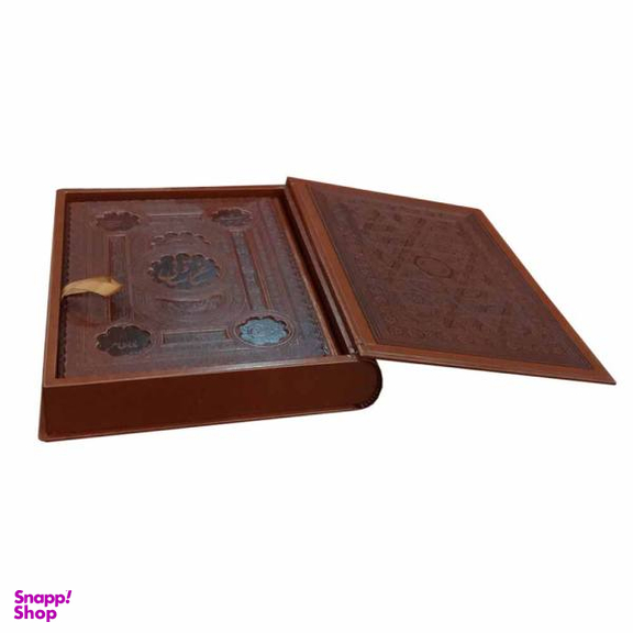 کتاب ساغر و ساقی / اثر جمعی از نویسندگان انتشارات پیام عدالت